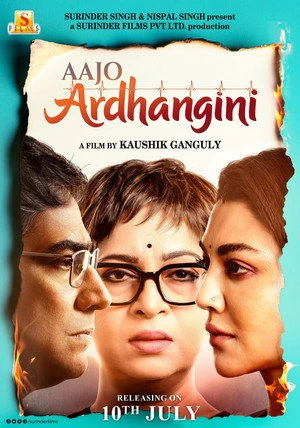 ajo Ardhangini 2026 Hindi UnOfficial Audio