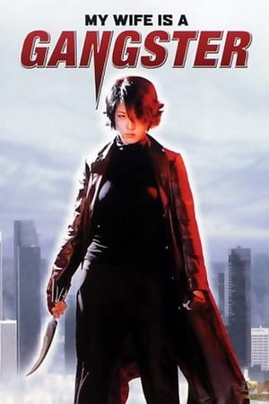 My Wife Is a Gangster (2001) Hindi Dual Audio 300MB