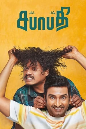 Sabhaapathy 2021 Hindi Dubbed – 480p